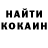 МЕТАДОН кристалл Nina 2020