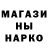 Метамфетамин пудра Nika Kareli