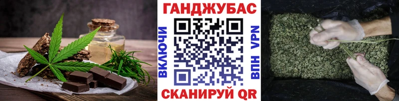 Еда ТГК конопля  цены наркотик  Остров 