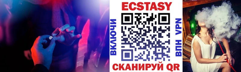 Экстази TESLA  Остров 
