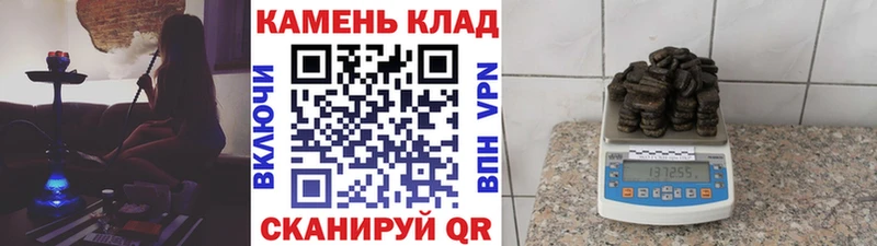 Гашиш hashish  Остров 