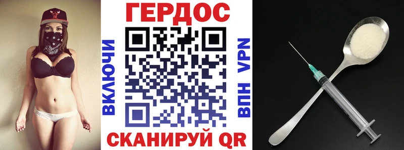 Героин Афган  ОМГ ОМГ tor  Остров 