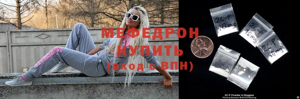mix Абдулино