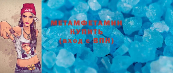 mix Абдулино