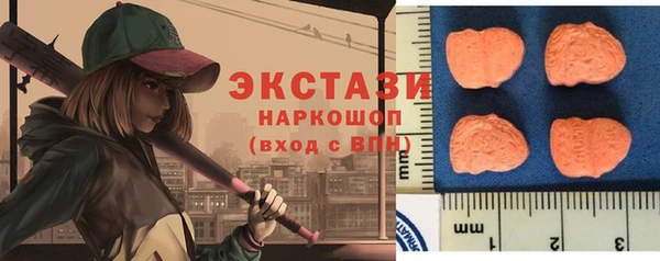 не бодяженный Абаза