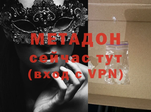 mix Абдулино
