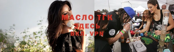 мяу мяу кристалл Абинск