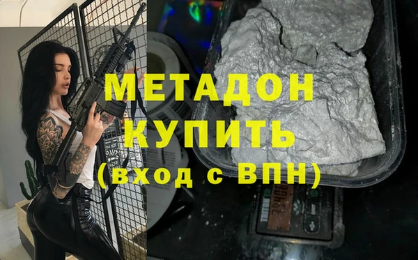 не бодяженный Абаза