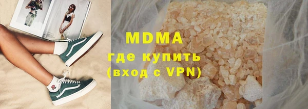 не бодяженный Абаза
