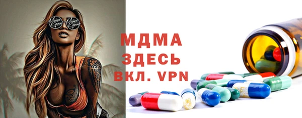 mix Абдулино