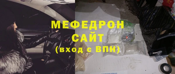 mix Абдулино