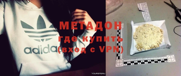 mix Абдулино