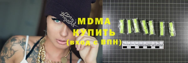мяу мяу кристалл Абинск