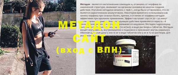 mix Абдулино