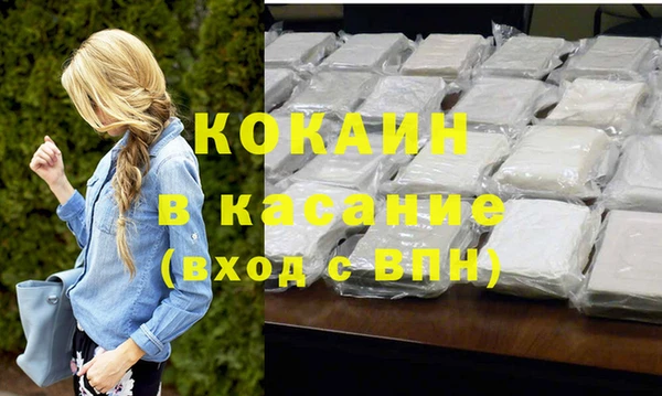 мяу мяу кристалл Абинск