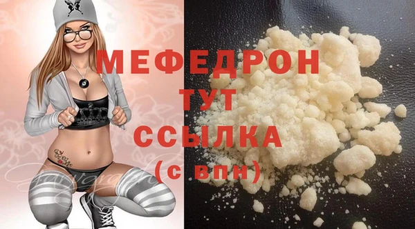 mix Абдулино