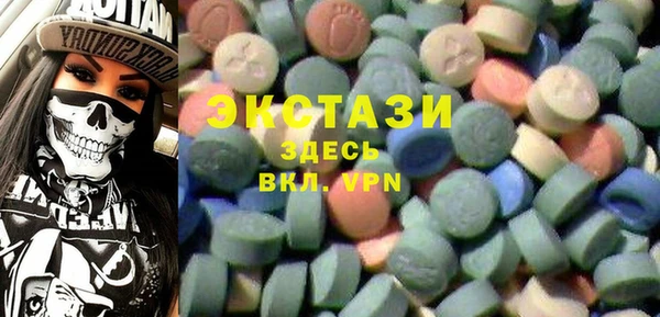 не бодяженный Абаза