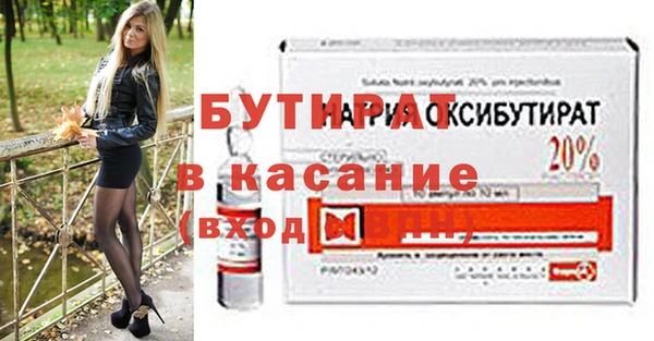 не бодяженный Абаза