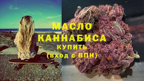 мяу мяу кристалл Абинск