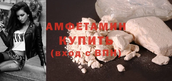 мяу мяу кристалл Абинск