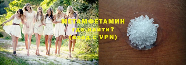 не бодяженный Абаза
