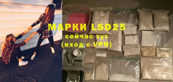 мяу мяу кристалл Абинск