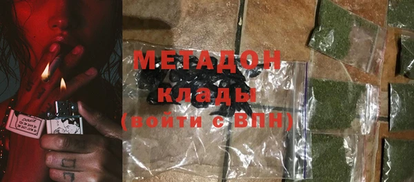 не бодяженный Абаза