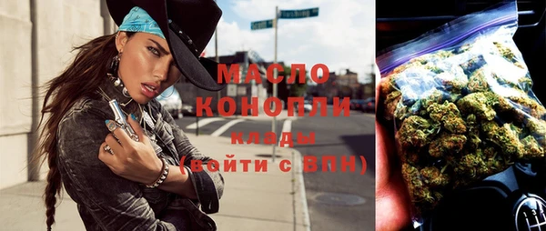 мяу мяу кристалл Абинск