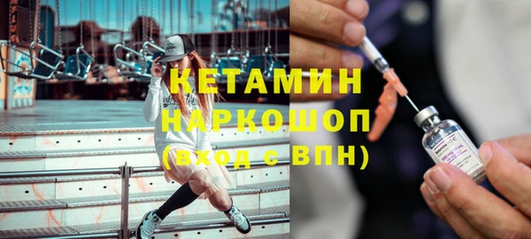 мяу мяу кристалл Абинск