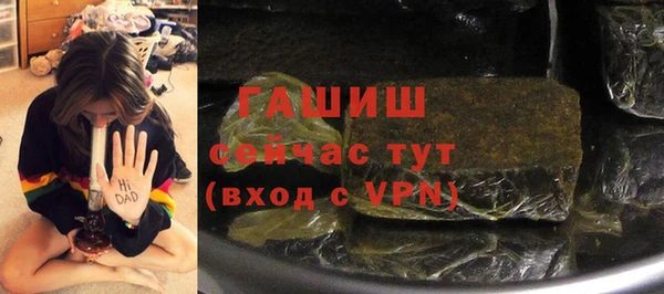 мяу мяу кристалл Абинск