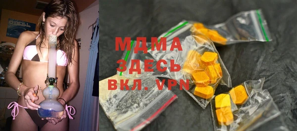 мяу мяу кристалл Абинск