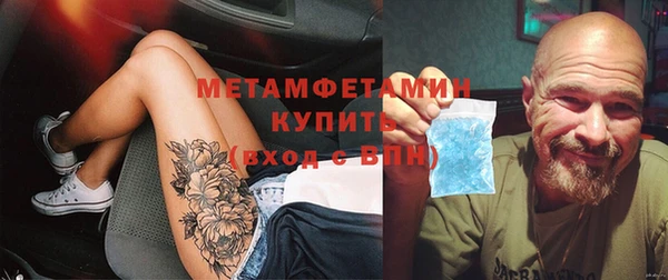 не бодяженный Абаза