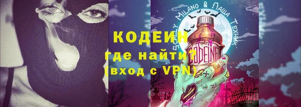 мяу мяу кристалл Абинск