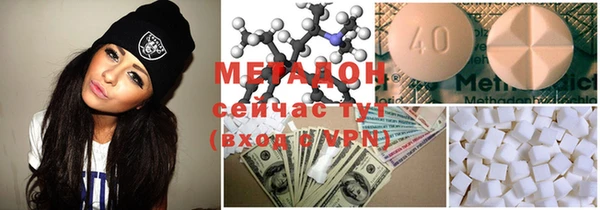 мяу мяу кристалл Абинск