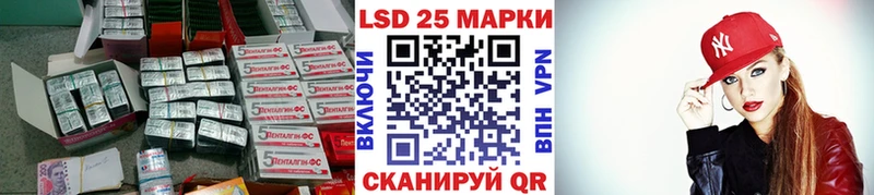 ЛСД экстази кислота  Остров 