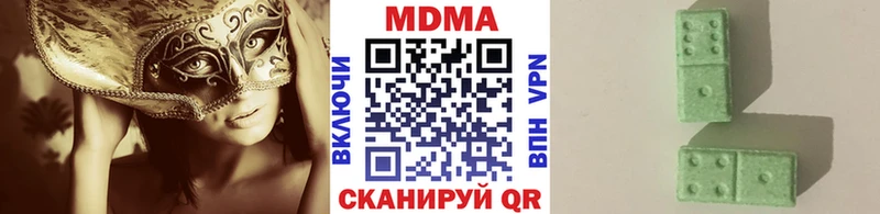 мега как зайти  Остров  MDMA кристаллы 