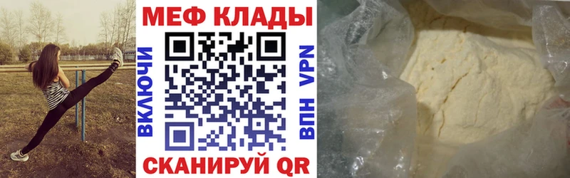 сколько стоит  Остров  МЯУ-МЯУ 4 MMC 