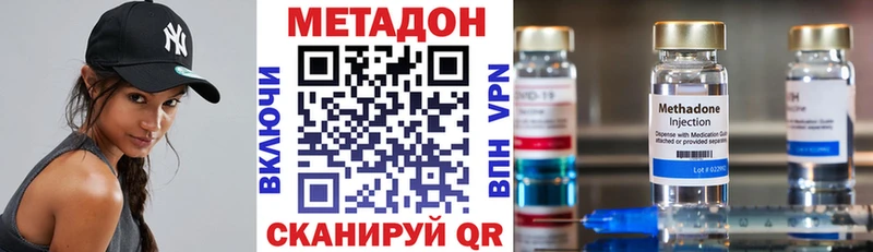 площадка официальный сайт  Остров  МЕТАДОН кристалл 