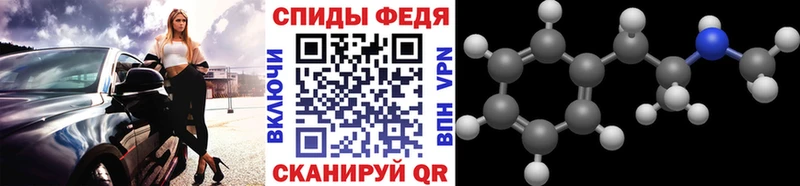 Метамфетамин Methamphetamine  Остров 