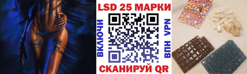Марки NBOMe 1500мкг купить наркоту Остров