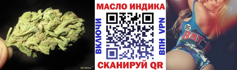 MEGA зеркало  где можно купить наркотик  Остров  ТГК концентрат 