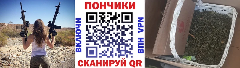 как найти закладки  Остров  Шишки марихуана гибрид 